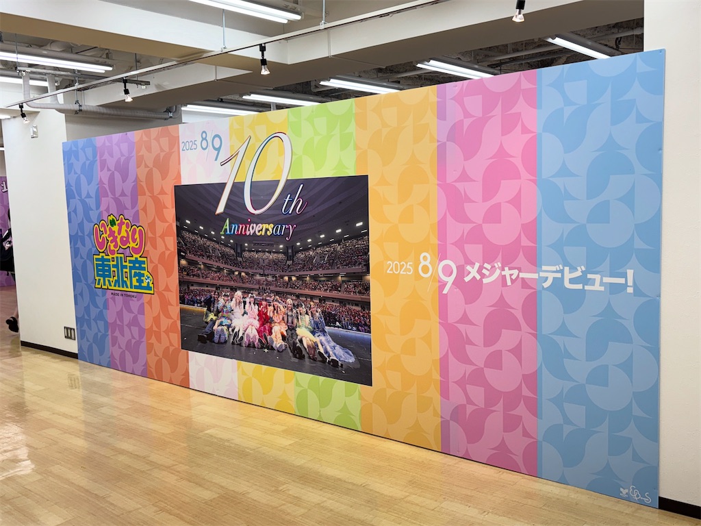 f:id:T_K_T_official:20251231141847j:image