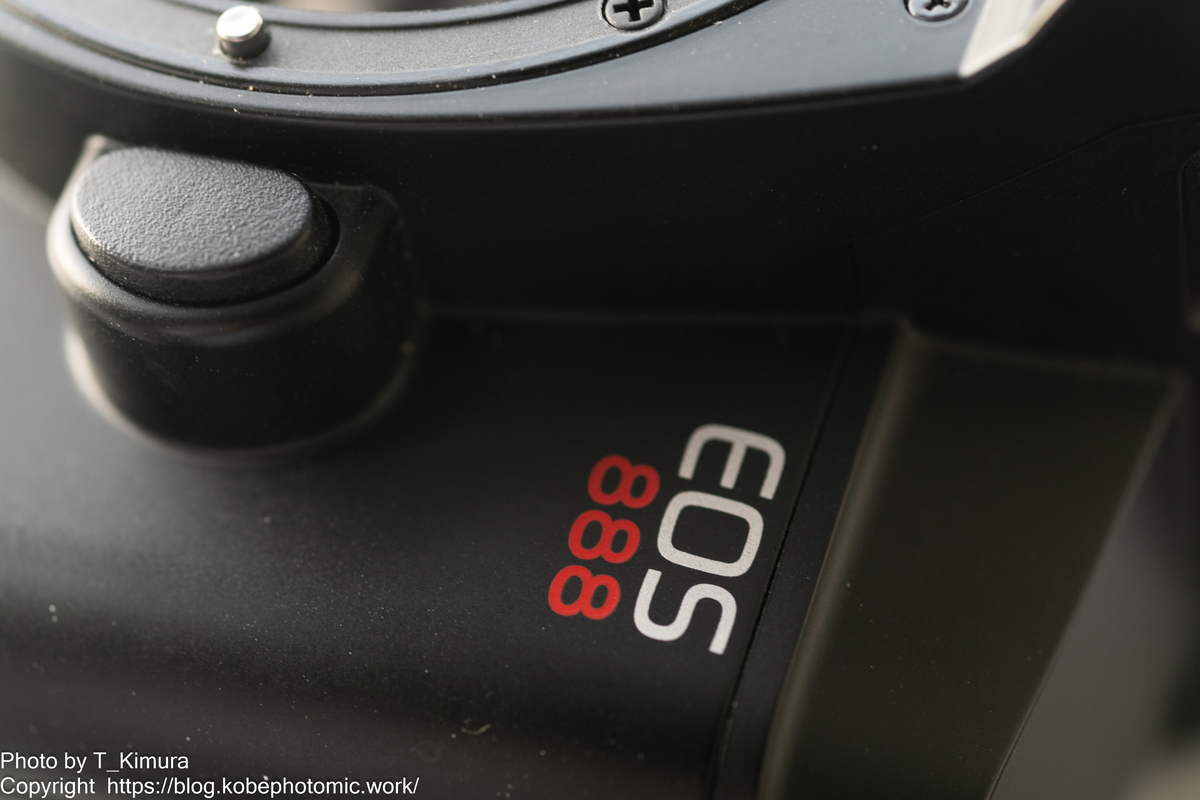 EOS888若しくはEOS5000 発展途上国向け？ - 雑食カメラマンの雑感記
