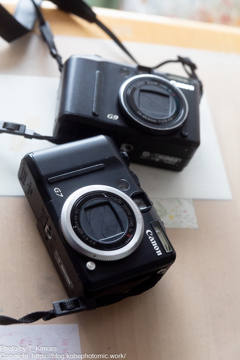 PowerShotG7のブラッシュアップ版 PowerShotG9 - 雑食カメラマンの雑感記