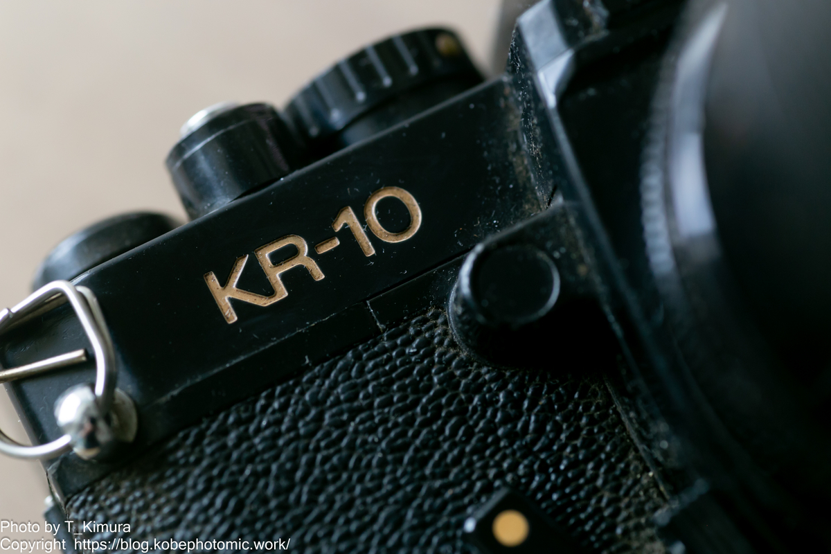 毎度の失敗 RicohKR-10（XR-10に非ず） - 雑食カメラマンの雑感記