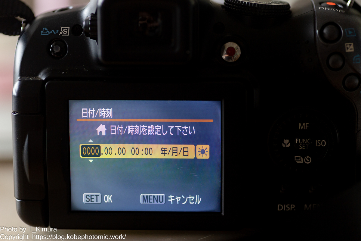 毎度のPowerShot 今度は高倍率のSX10isです - 雑食カメラマンの雑感記