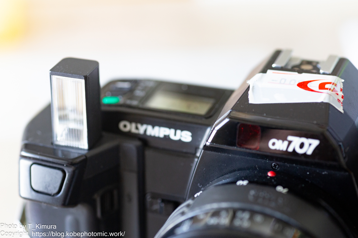 OM707度々 - 雑食カメラマンの雑感記