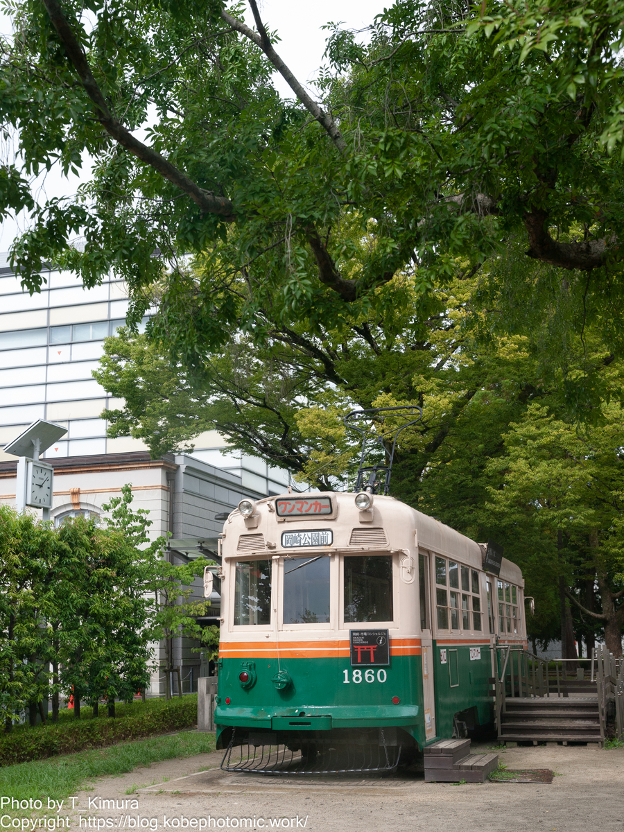 岡崎公園と京都市電 - 雑食カメラマンの雑感記