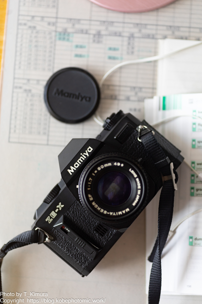 フィルムカメラ MAMIYA ピントぴったし！ MAMIYA ZE-X - 雑食カメラマンの雑感記