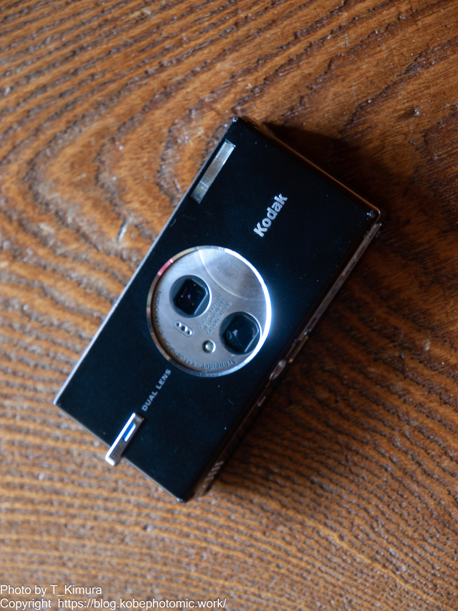 Kodak V570 EasyShare Smartphone多眼カメラの先祖的な… - 雑食 Kodak V570 EasyShare Smartphone多眼カメラの先祖的な… - 雑食