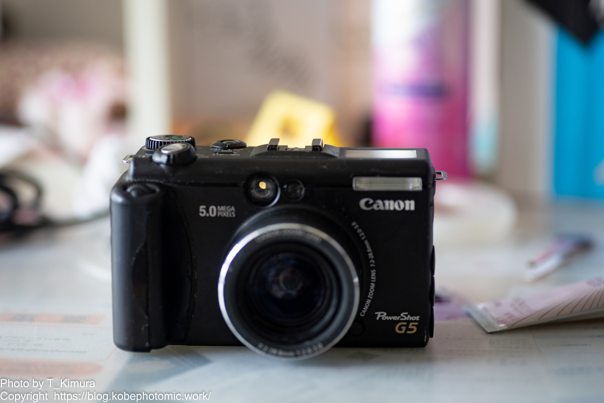 思い出したようにG5 - 雑食カメラマンの雑感記 ♥️Canonデジタル