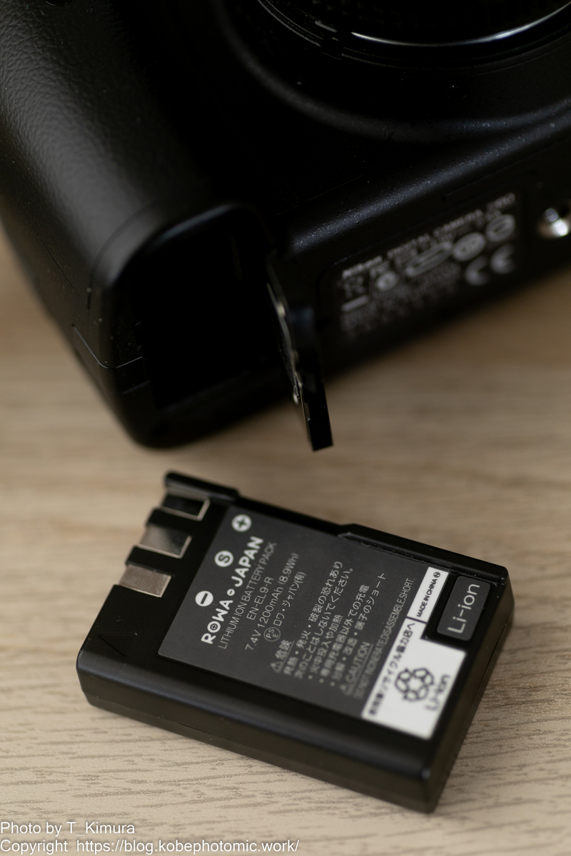 NikonD60再始動 - 雑食カメラマンの雑感記