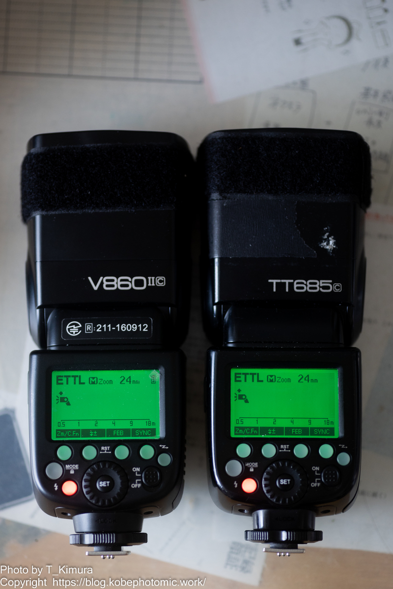 GODOX V860-II F（フジフイルム用）中古品（フレネルレンズ問題あり