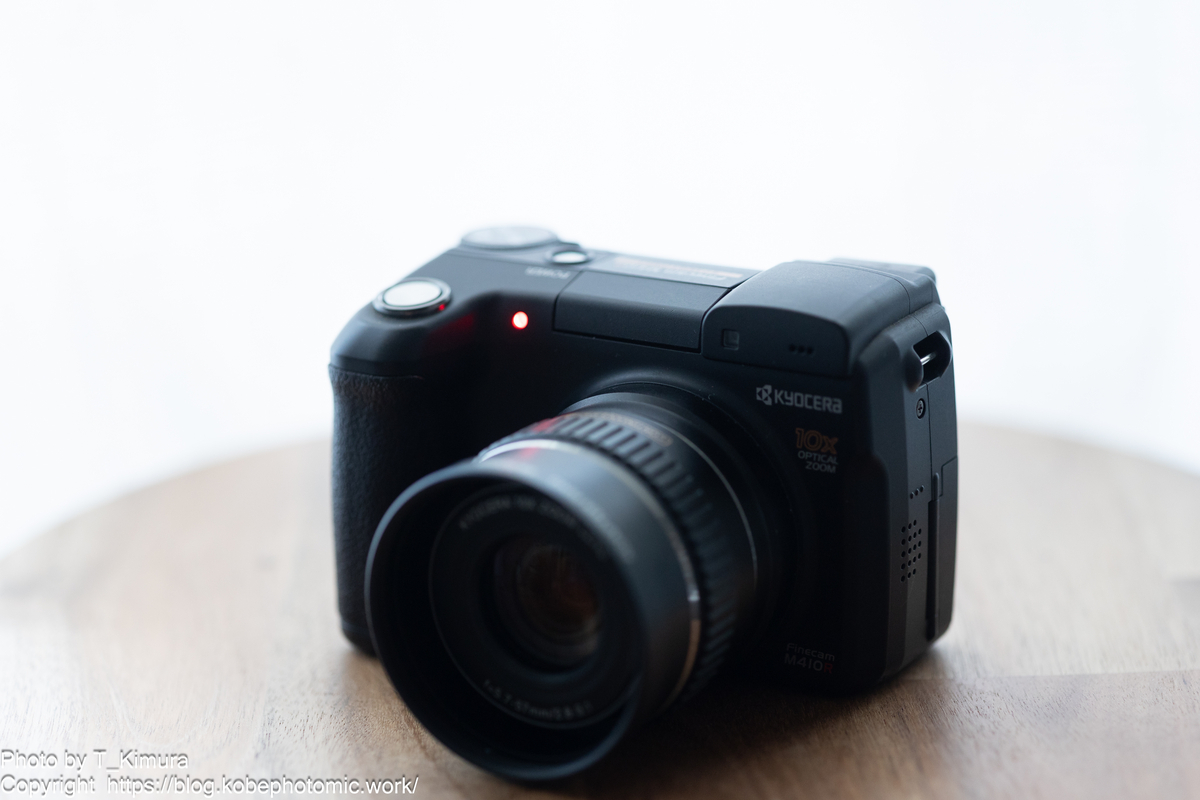 KYOCERA Finecam M410R - 雑食カメラマンの雑感記 KYOCERA Finecam M410R - 雑食カメラマンの雑感記