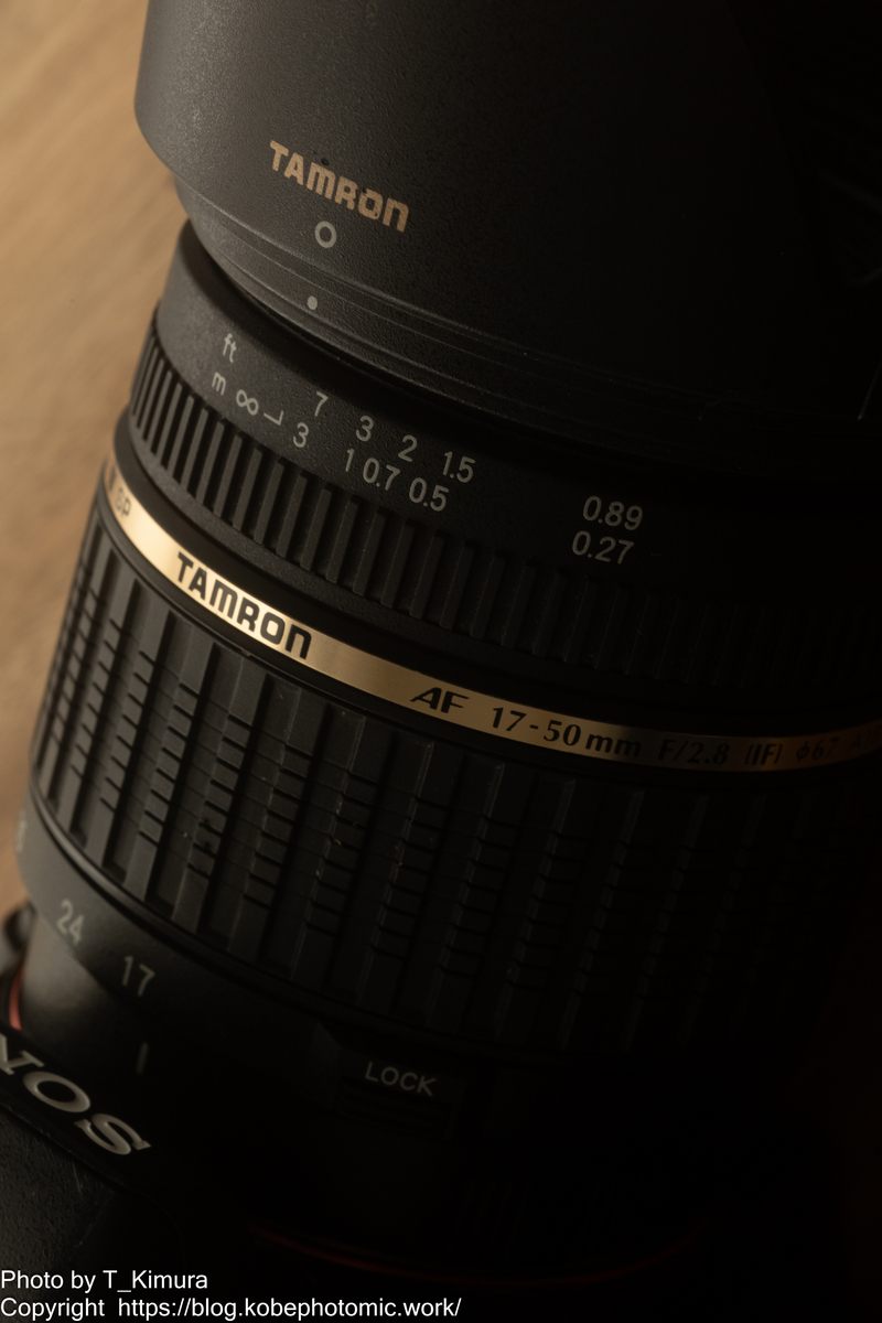 SONY ミノルタ用 TAMRON f2.8通し 17-50mm レンズ