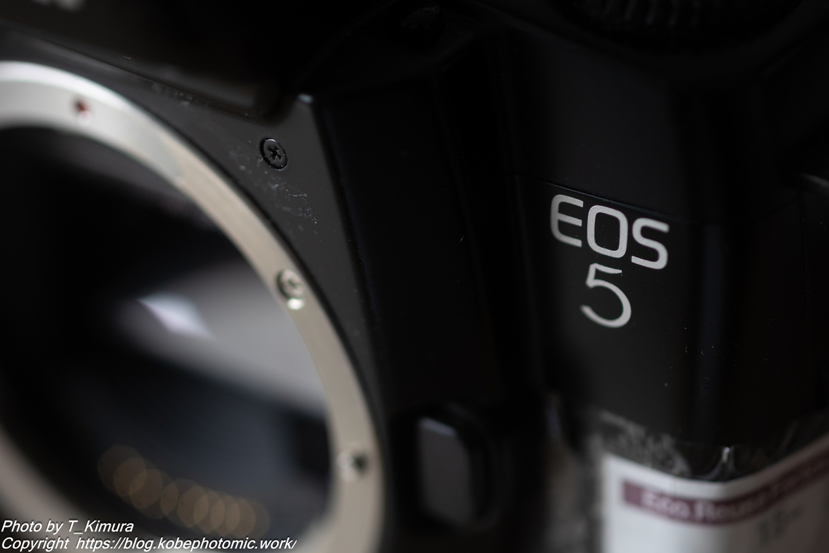 EOS5D(無印) - 雑食カメラマンの雑感記