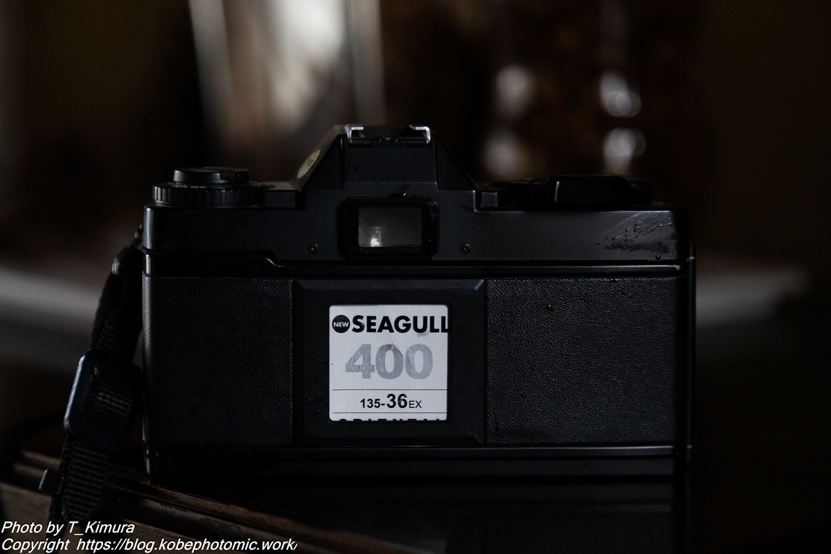 フィルムが… - 雑食カメラマンの雑感記