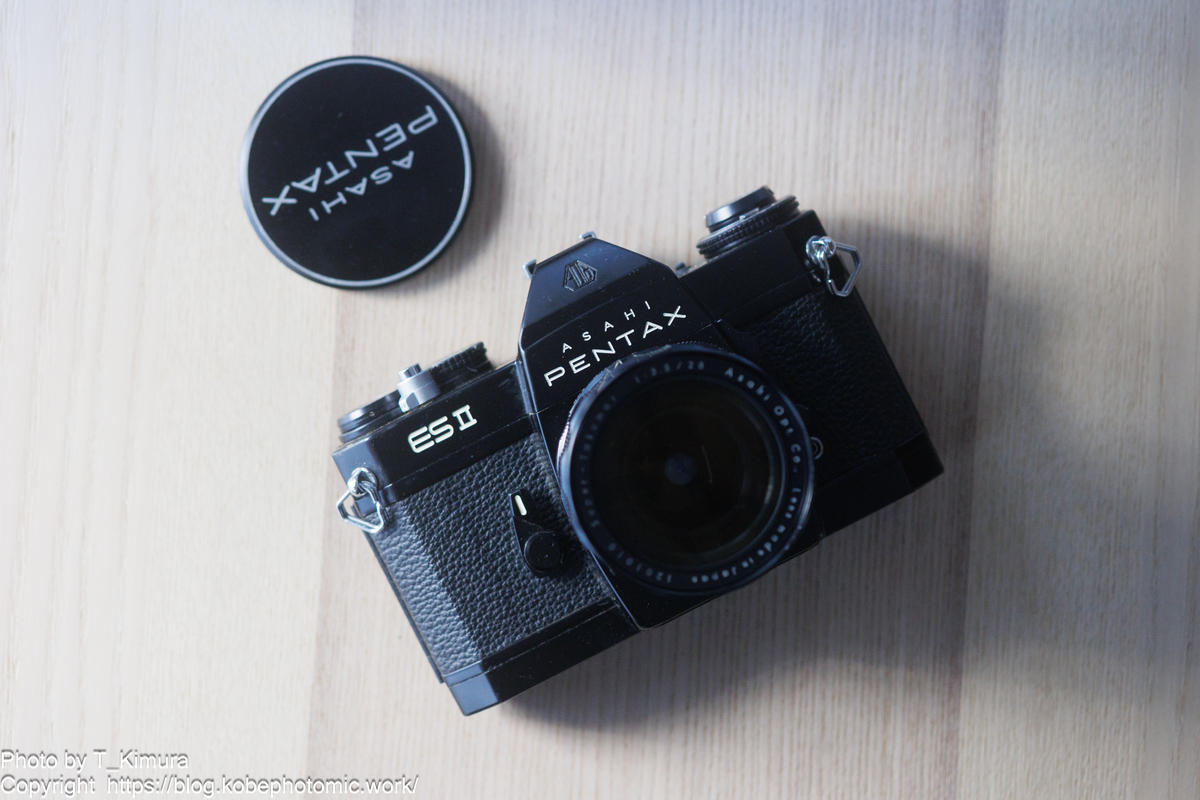 PENTAX ESⅡ - 雑食カメラマンの雑感記
