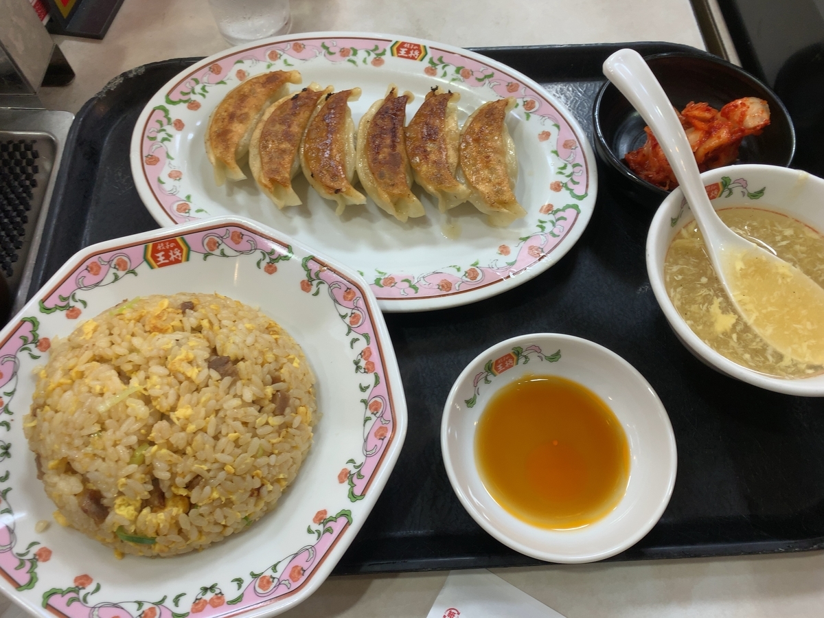 f:id:T_Nishimura:20210415085151j:plain