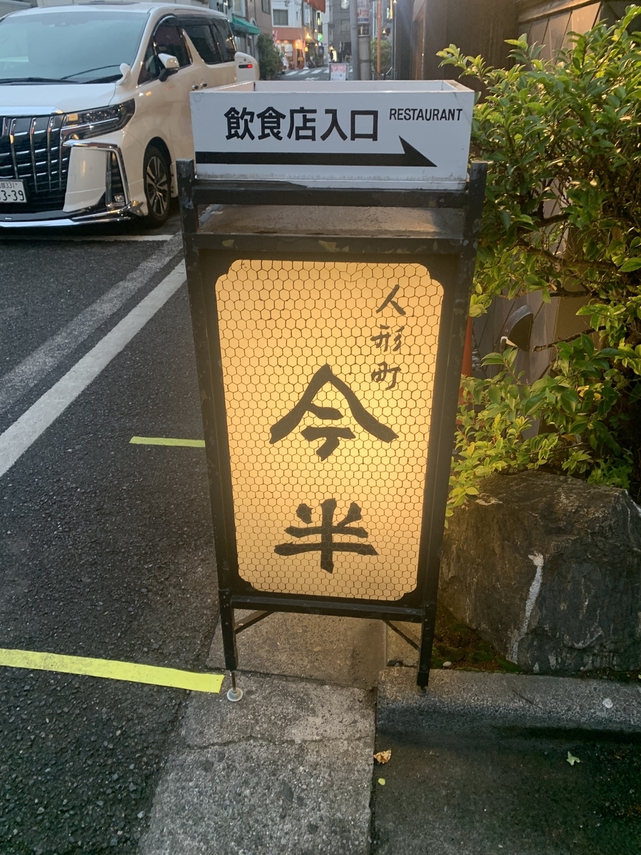 f:id:T_Nishimura:20210415085520j:plain