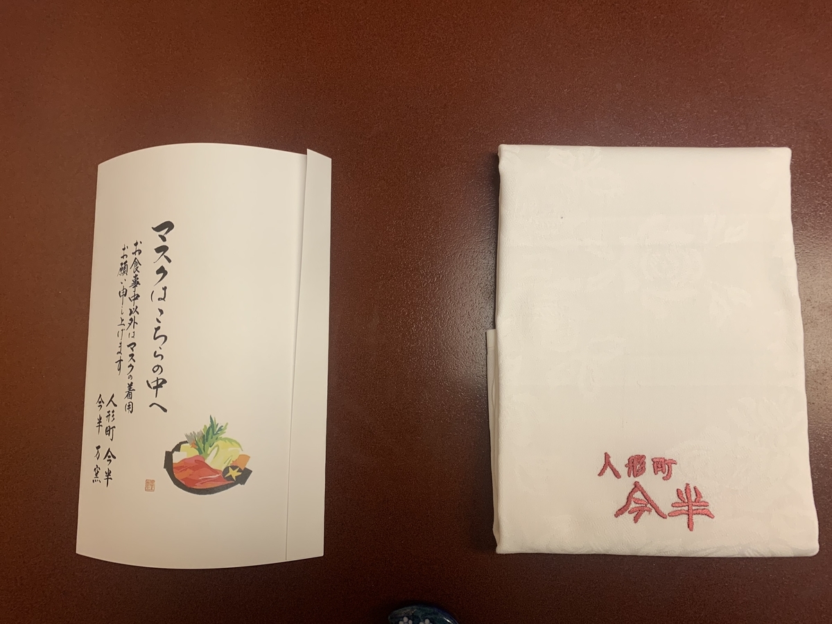 f:id:T_Nishimura:20210415085551j:plain