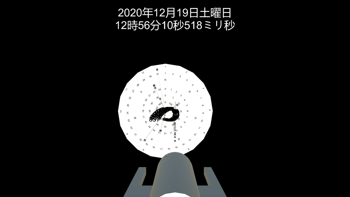 f:id:T_SUM_U:20201219130111p:plain