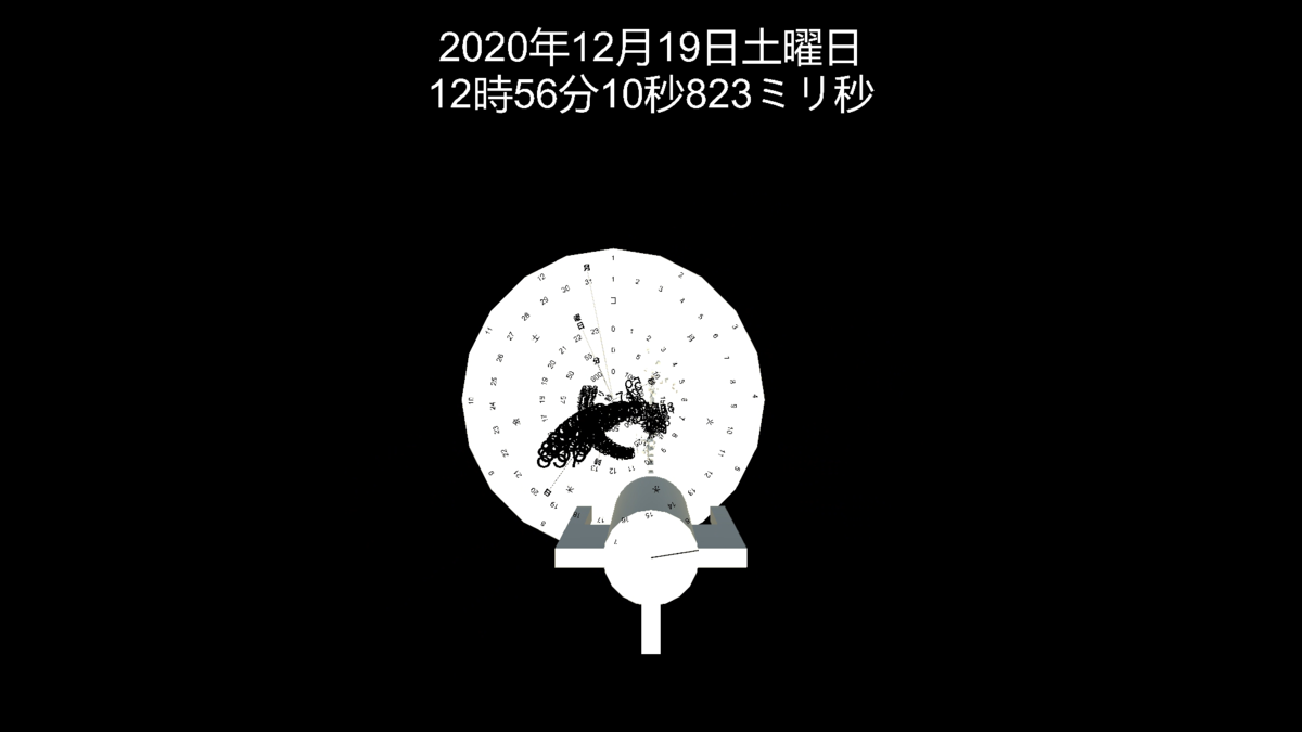 f:id:T_SUM_U:20201219130213p:plain