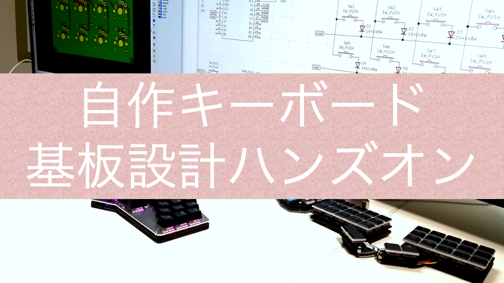 f:id:T_Shino:20200125100021p:plain f:id:T_Shino:20200125100021p:plain