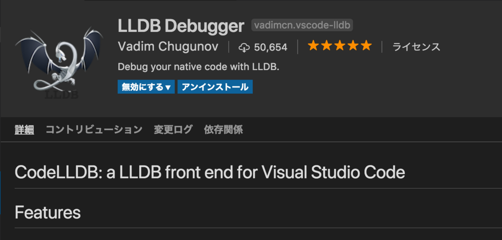 f:id:T_Sumisaki:20171211230603p:plain