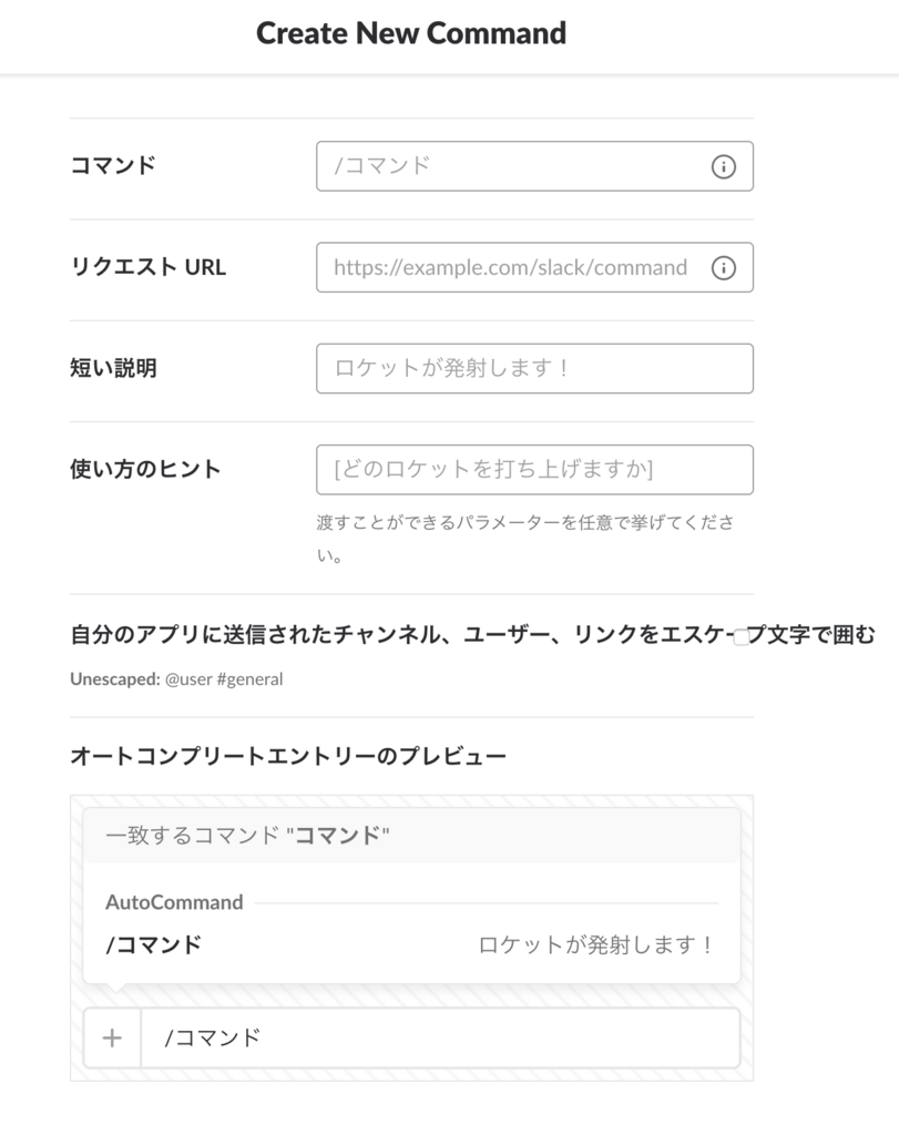 f:id:T_Sumisaki:20171214224805p:plain