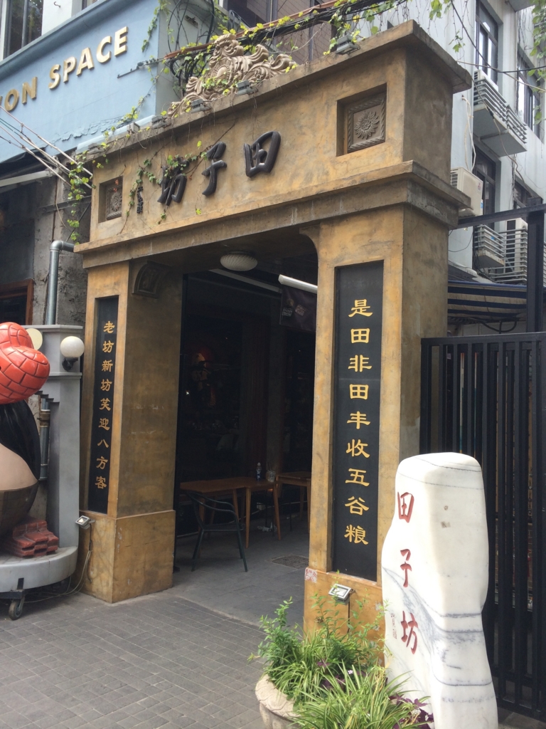 f:id:T_TAPER:20140807135557j:plain f:id:T_TAPER:20140807135557j:plain