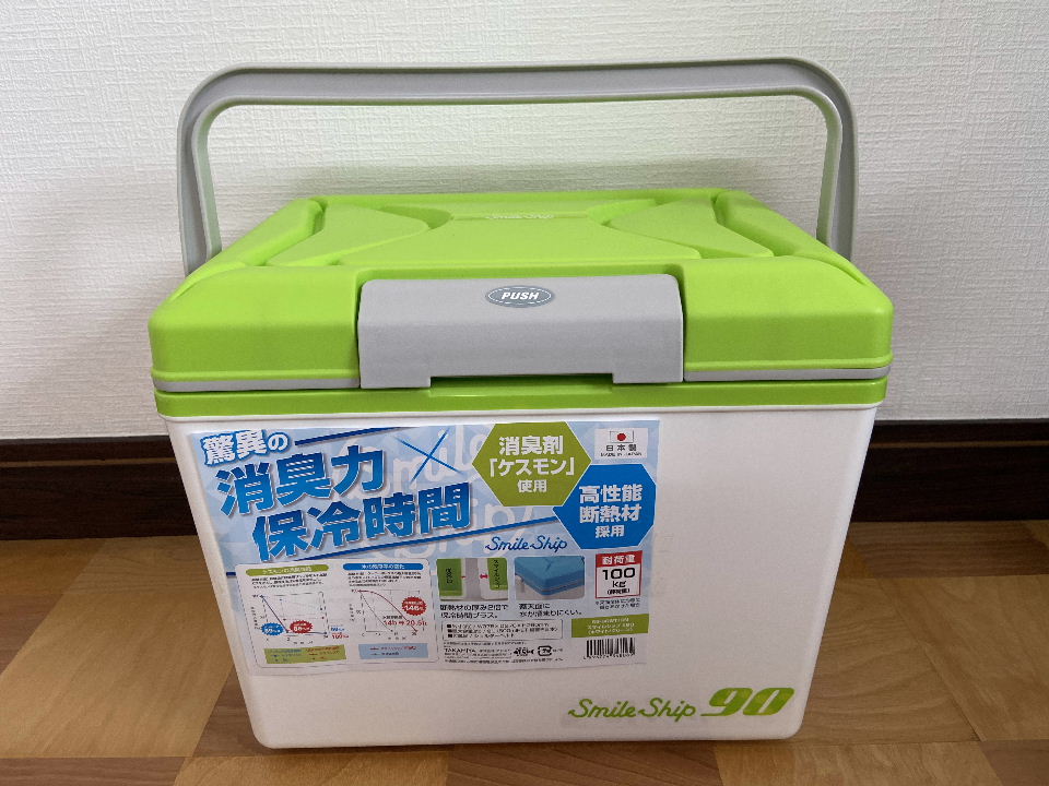 アウトレット クーラーボックス 25 Ho 137 現場 作業用 Unit ユニット Riosmauricio Com
