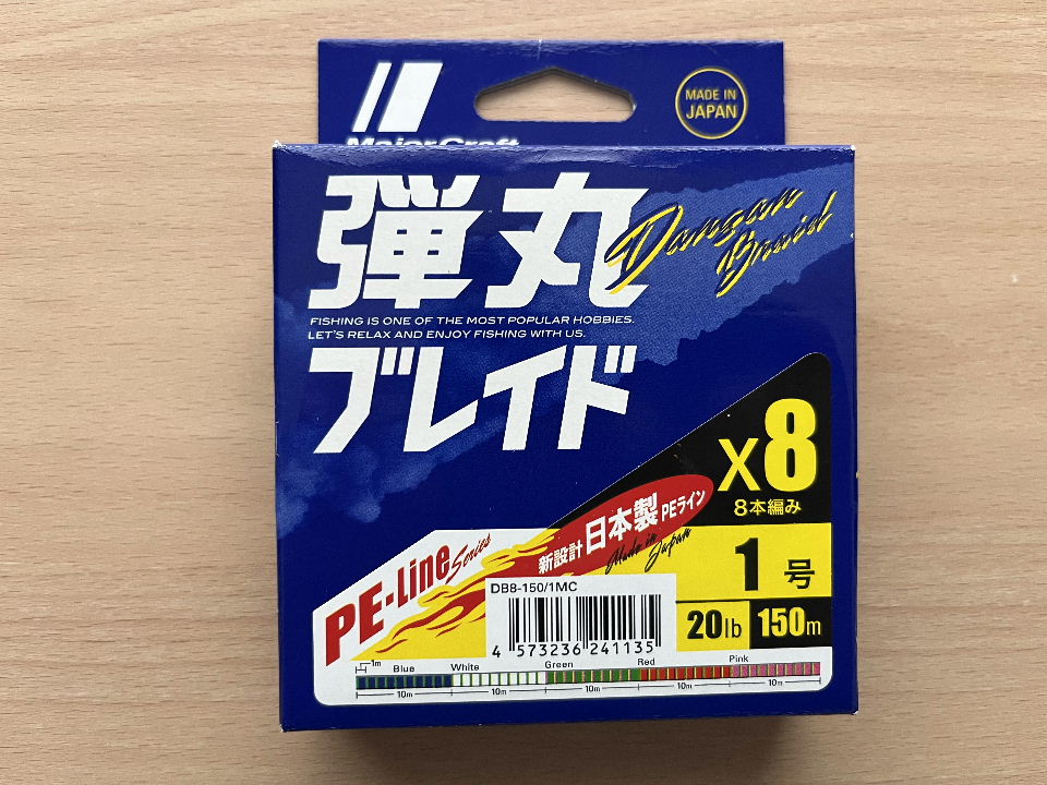 弾丸ブレイド x8　マルチカラー　