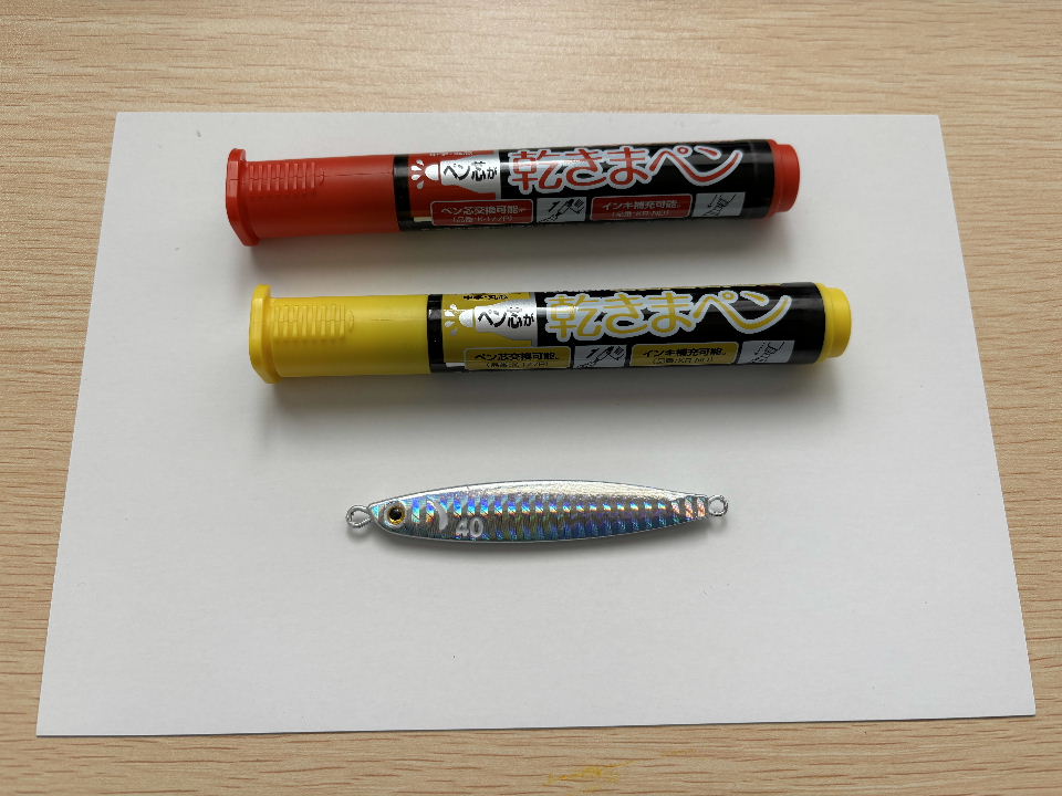 アカキンを作る