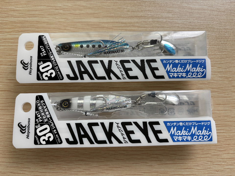 ジャックアイ マキマキ30g