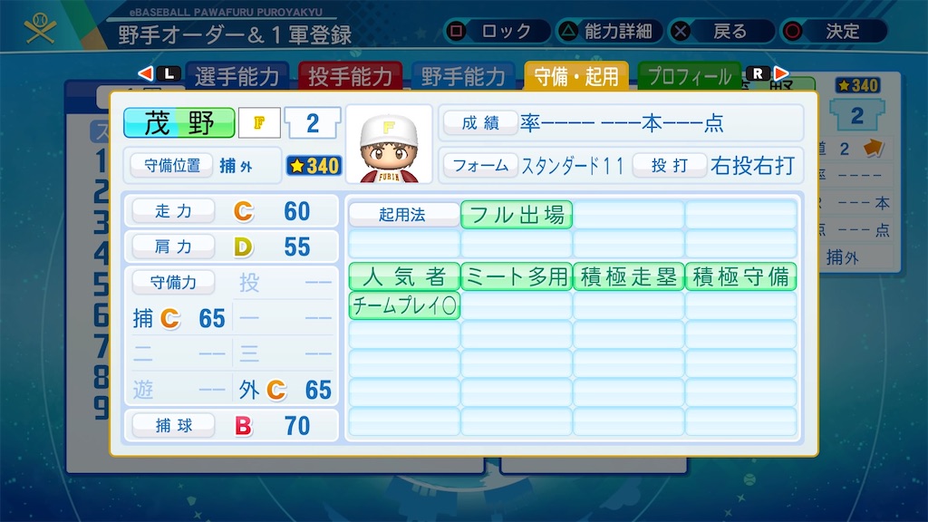 f:id:T_T_satou:20210226110502j:image f:id:T_T_satou:20210226110502j:image