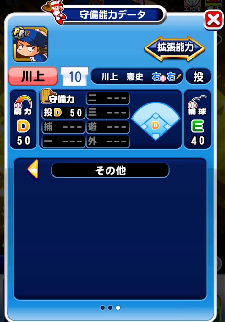 f:id:T_T_satou:20210227132811j:image f:id:T_T_satou:20210227132811j:image