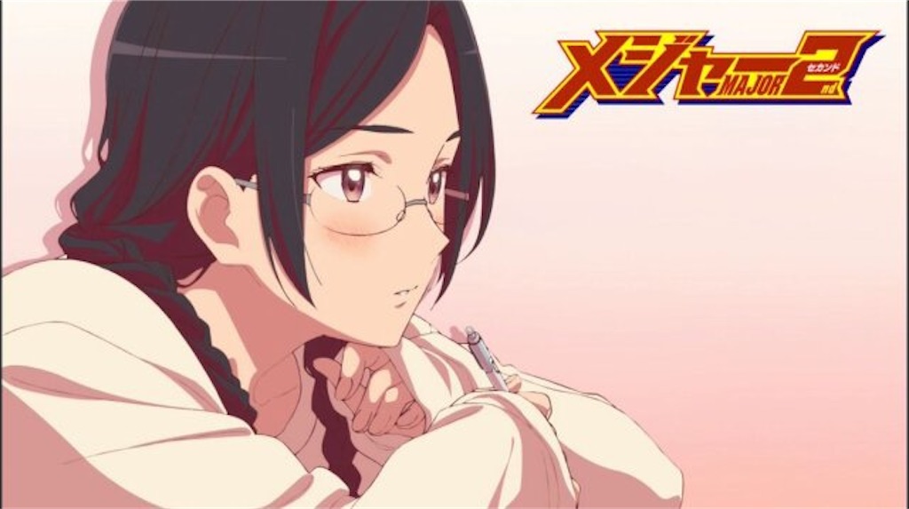 藤井 千代 メジャーセカンド パワプロ ぱわふる魂 藤井 千代 メジャーセカンド パワプロ ぱわふる魂