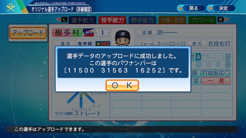 f:id:T_T_satou:20210403094254j:image f:id:T_T_satou:20210403094254j:image