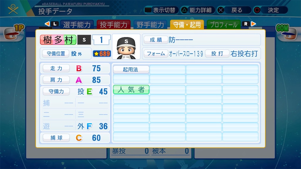 f:id:T_T_satou:20210403094257j:image f:id:T_T_satou:20210403094257j:image