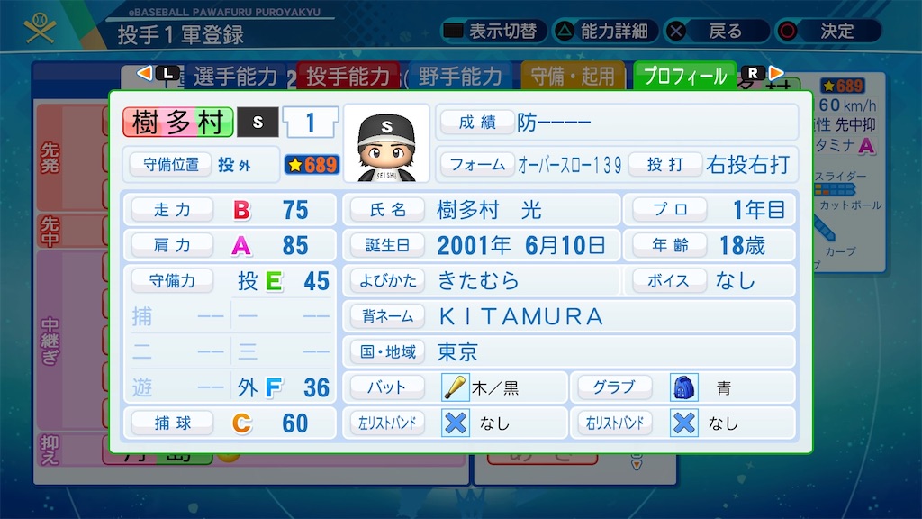 f:id:T_T_satou:20210403094300j:image f:id:T_T_satou:20210403094300j:image