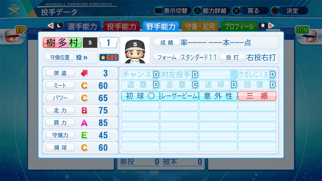 f:id:T_T_satou:20210403094303j:image f:id:T_T_satou:20210403094303j:image