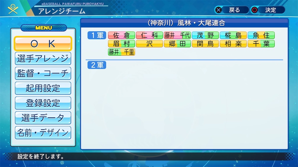 f:id:T_T_satou:20210413101520j:image f:id:T_T_satou:20210413101520j:image