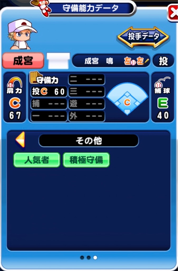 f:id:T_T_satou:20210813030251j:image f:id:T_T_satou:20210813030251j:image