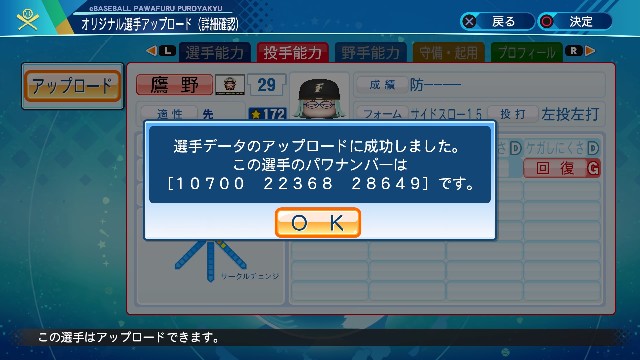 f:id:T_T_satou:20220228020225j:image f:id:T_T_satou:20220228020225j:image