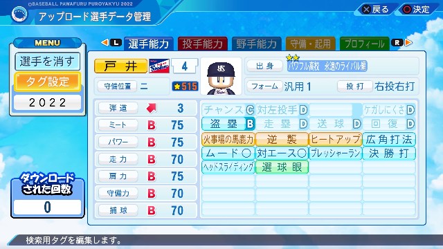 f:id:T_T_satou:20220422234649j:image f:id:T_T_satou:20220422234649j:image
