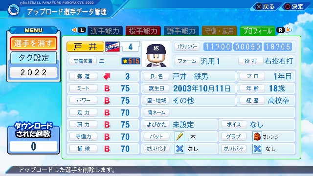 f:id:T_T_satou:20220422234812j:image f:id:T_T_satou:20220422234812j:image