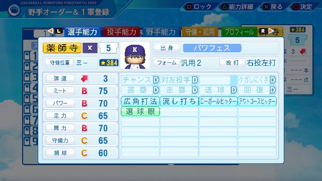 f:id:T_T_satou:20220423033907j:image f:id:T_T_satou:20220423033907j:image