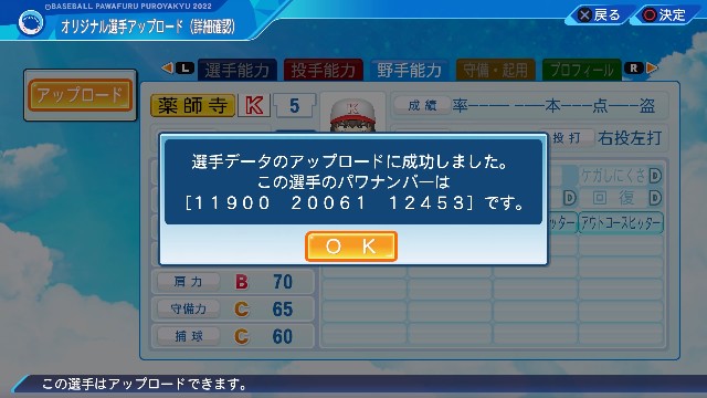 f:id:T_T_satou:20220423033915j:image f:id:T_T_satou:20220423033915j:image