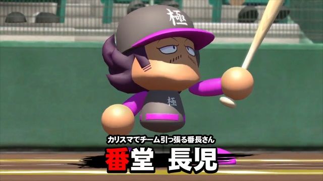 パワプロや野球(*´▽｀*) 極亜久やんきーズ(パワプロ14) - パワプロ2022 - ぱわふる魂