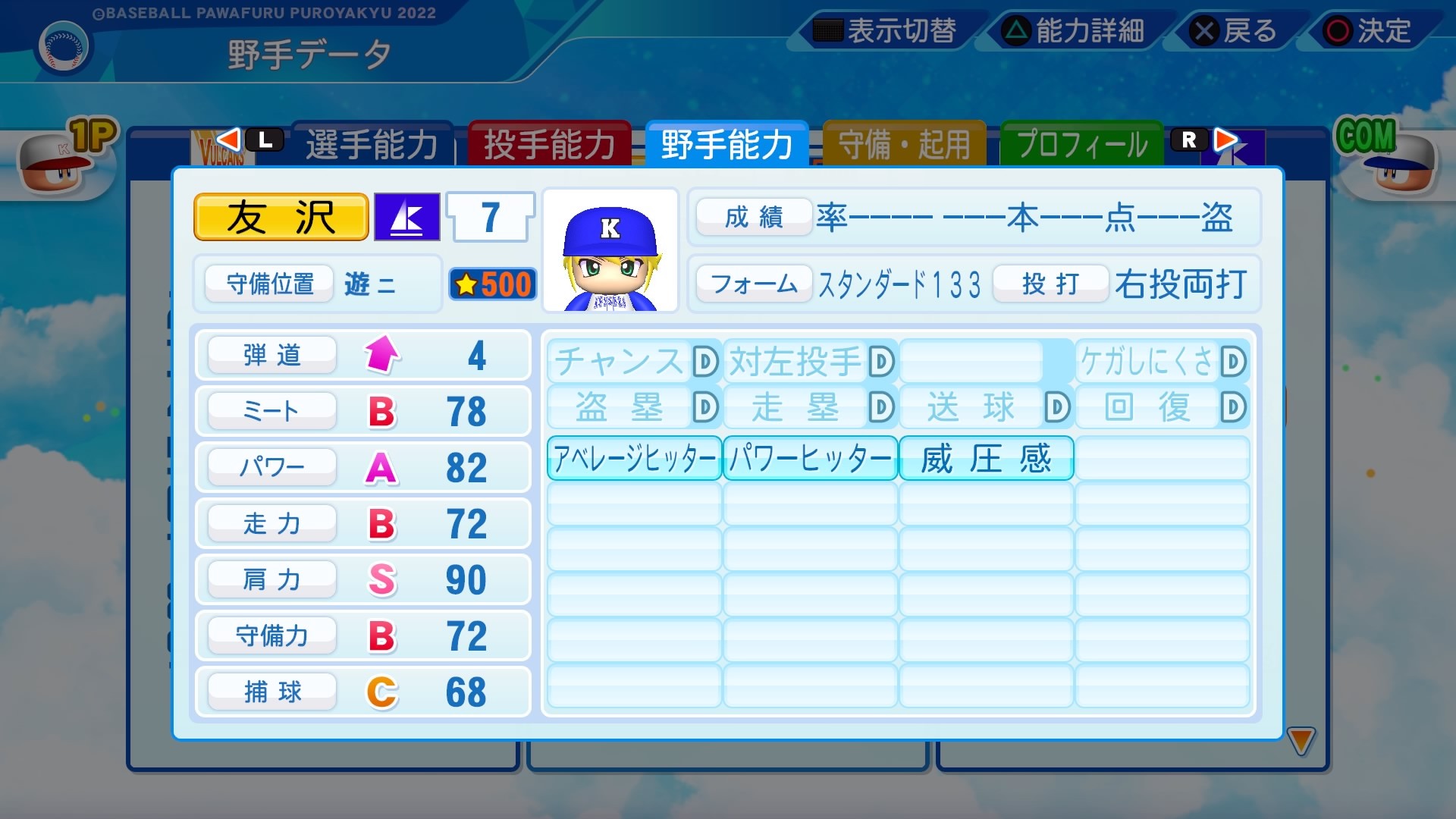 f:id:T_T_satou:20220519073826j:image f:id:T_T_satou:20220519073826j:image
