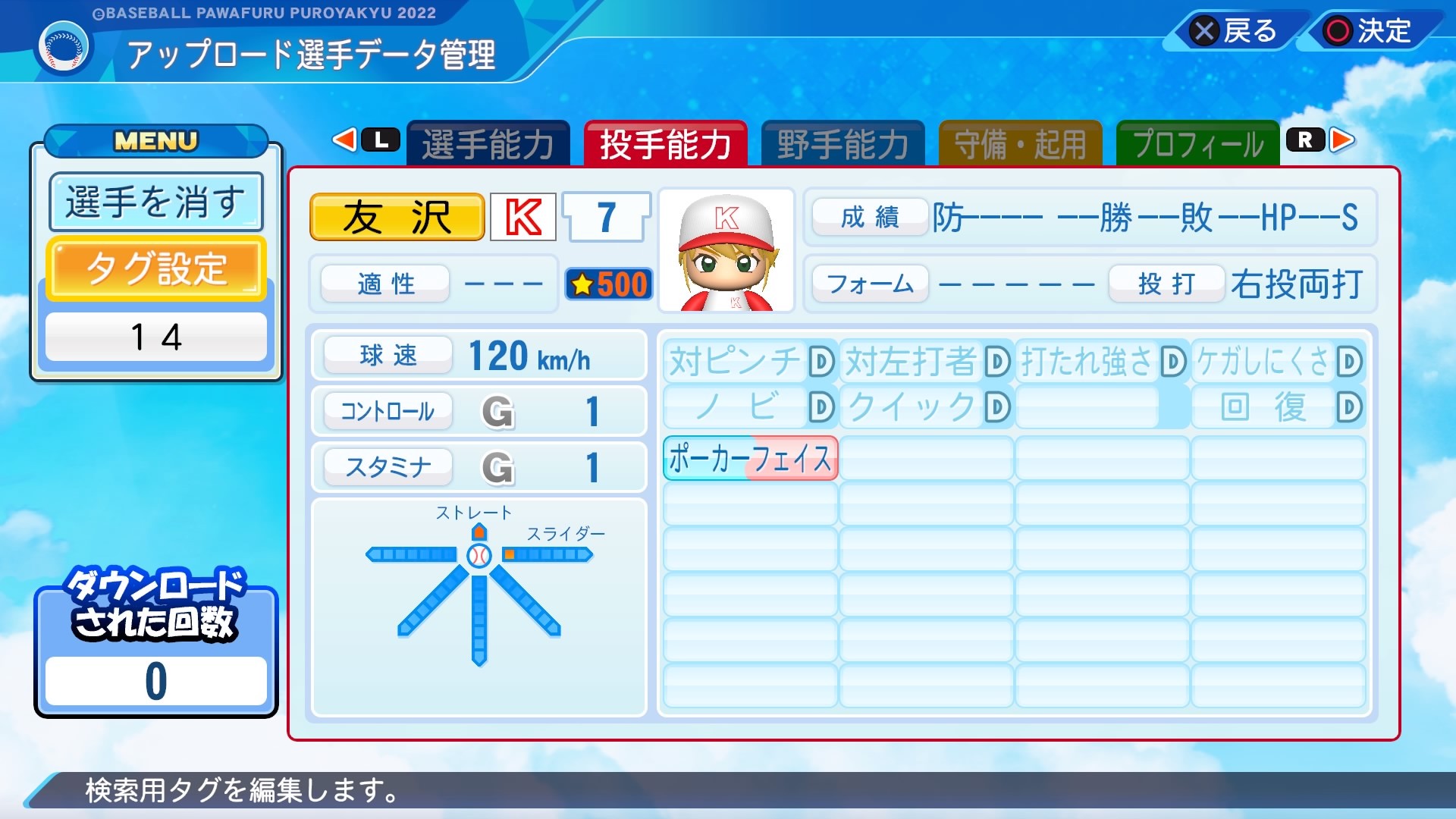 f:id:T_T_satou:20220519073833j:image f:id:T_T_satou:20220519073833j:image