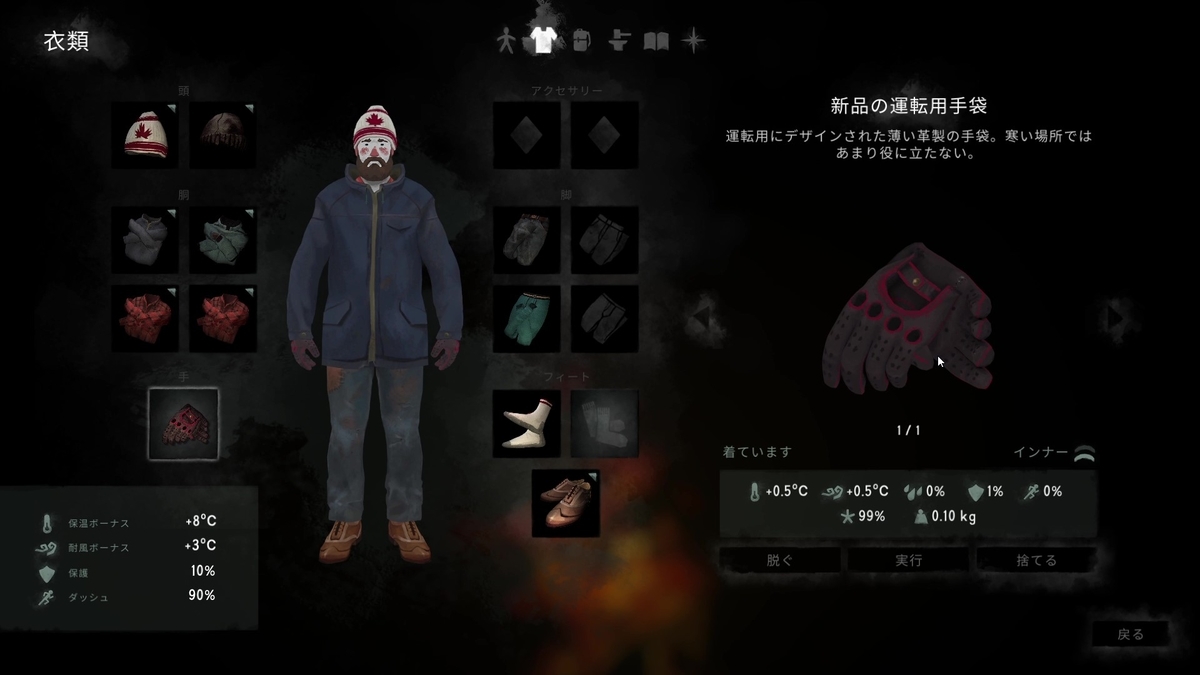 f:id:T_Vader:20210306122815j:plain