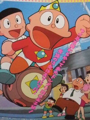思い出のアニメ ジャパニメーション編7 藤子不二雄ワールド4