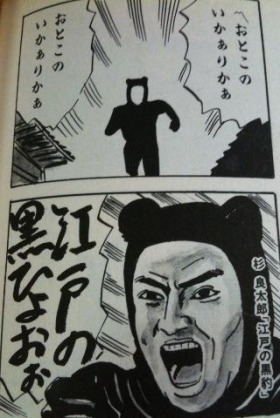 思い出のドラマ時代劇編11 岡っ引捕物帳4 新五捕物帳 - レトロ